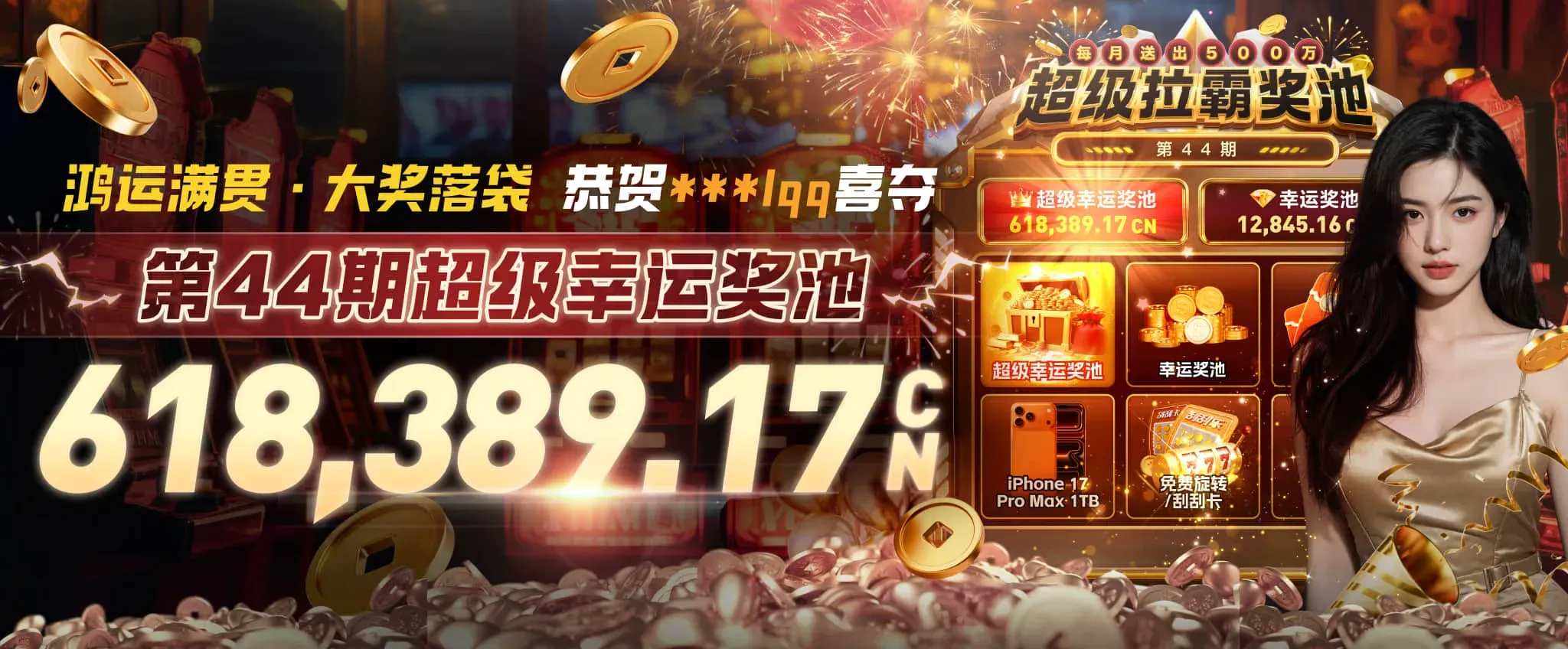 九游会体育视觉海报